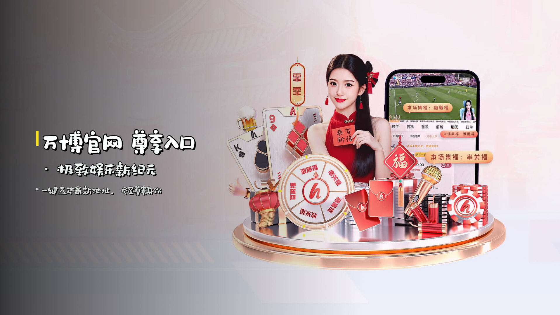 <strong>万博官网</strong> 尊享入口 · 极致娱乐新纪元